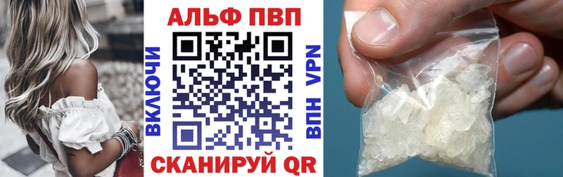 Alpha PVP мука Асбест