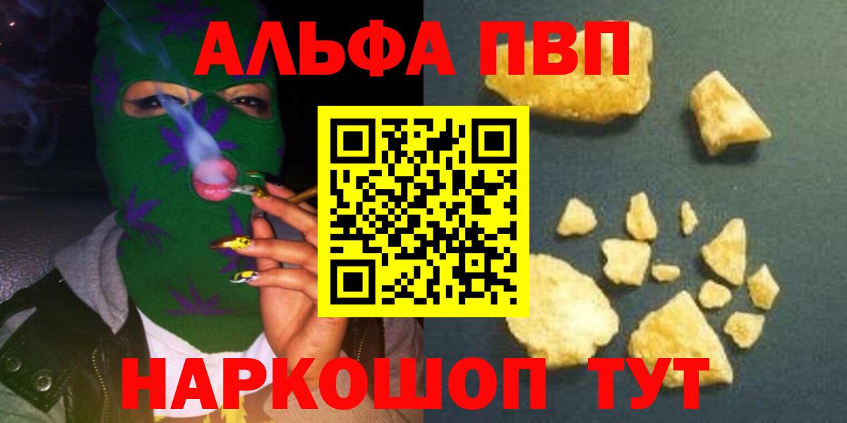Alpha PVP VHQ Асбест