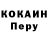 Кетамин VHQ Robinson play