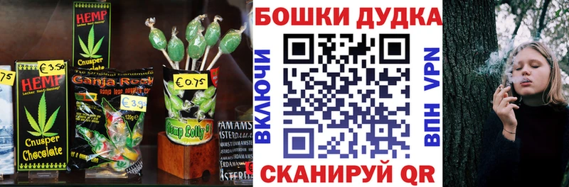 Печенье с ТГК конопля  наркотики  Асбест 