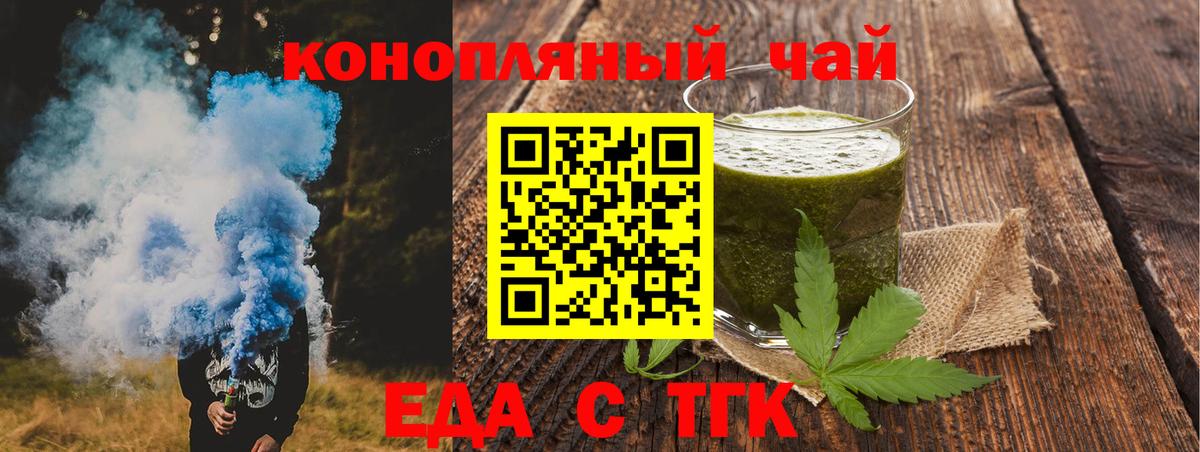 Canna-Cookies марихуана Асбест