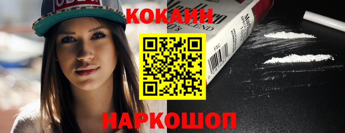 КОКАИН VHQ  КОКАИН Эквадор  Вход с VPN  Асбест 