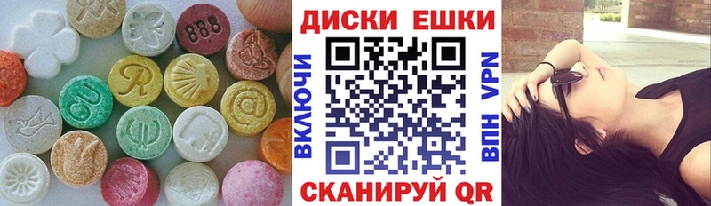 Ecstasy louis Vuitton  кракен ссылки  Асбест 