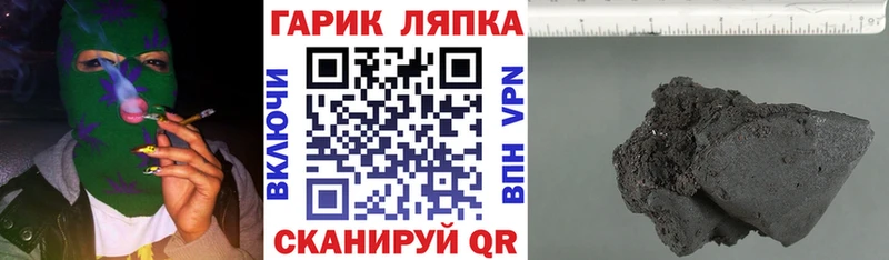 ГАШИШ Premium  Асбест 