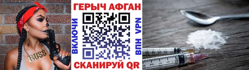 ГЕРОИН белый  где найти   Асбест 