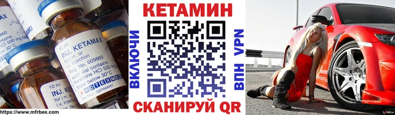 наркошоп  Асбест  Кетамин VHQ 