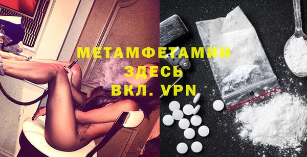дживик Армянск