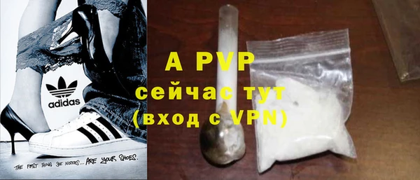 первитин Семёнов