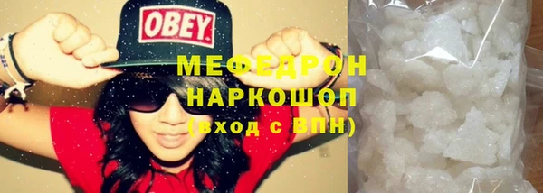 прущие грибы Аркадак