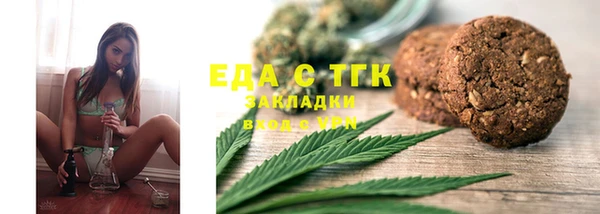 прущие грибы Аркадак