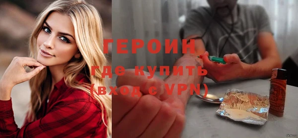 дживик Армянск