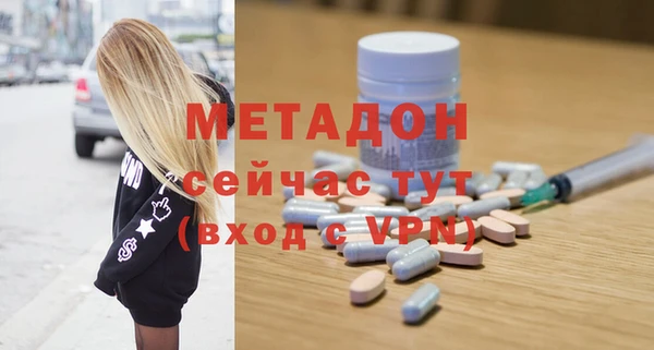 дживик Армянск