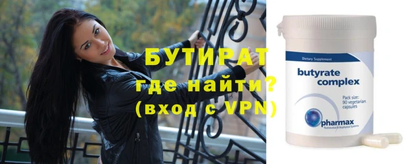 прущие грибы Аркадак