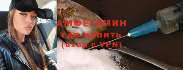 дживик Армянск