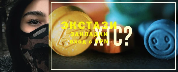 PSILOCYBIN Арсеньев