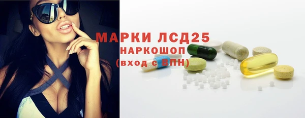 PSILOCYBIN Арсеньев
