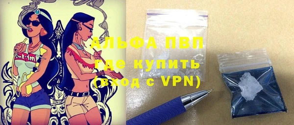 первитин Семёнов
