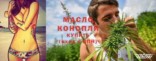 дживик Армянск