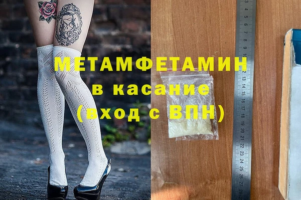 прущий лед Семилуки