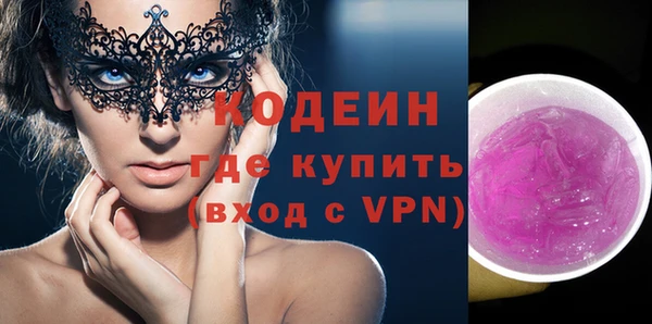 PSILOCYBIN Арсеньев