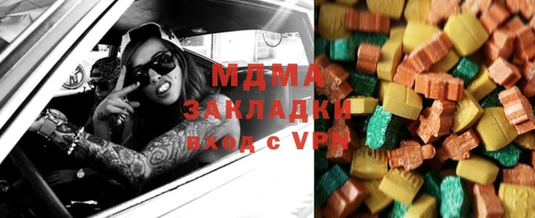 прущие грибы Аркадак