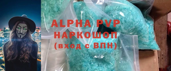 дживик Армянск