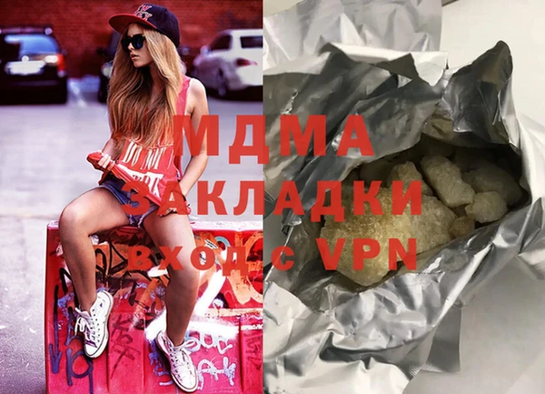 экстази Семикаракорск