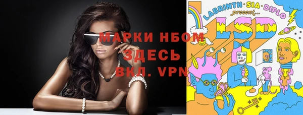 дживик Армянск