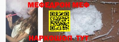 jwh Шебекино