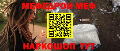 кокаин премиум Шахты