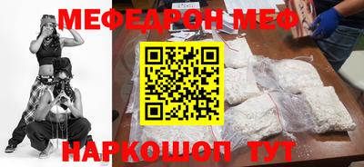 метадон Янаул