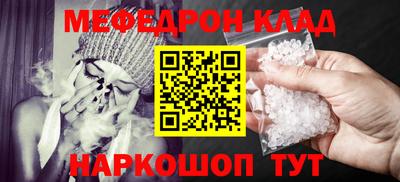 мяу мяу мука Ярославль