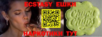 ECSTASY Шелехов