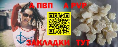 кокаин премиум Шахты