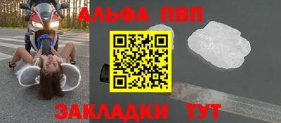 кокаин премиум Шахты