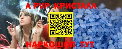 jwh Шебекино