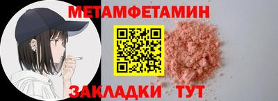 мяу мяу мука Ярославль