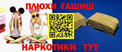 кокаин премиум Шахты