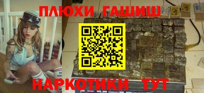 кокаин премиум Шахты