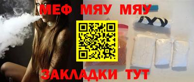 экстази Ярцево