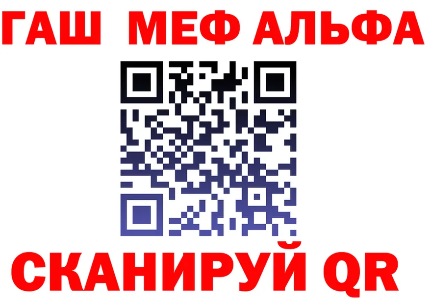 ГАШ Cannabis зеркало мориарти OMG Асбест