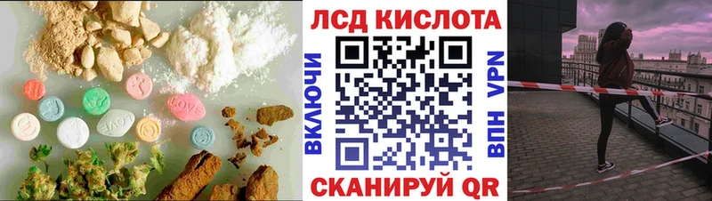 купить закладку  Асбест  Лсд 25 экстази кислота 
