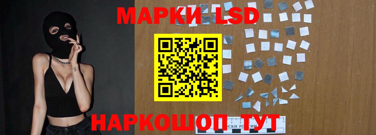 LSD-25 экстази кислота  Вход с VPN  Асбест 