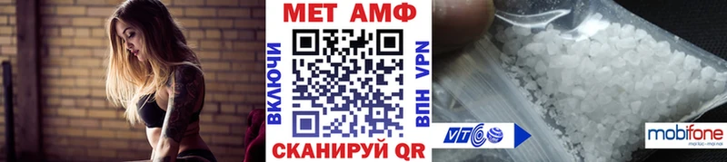 Первитин Methamphetamine  цены   Асбест 
