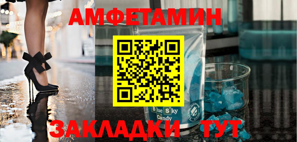 Первитин винт  Первитин винт  Вход с VPN  Первитин  Асбест 