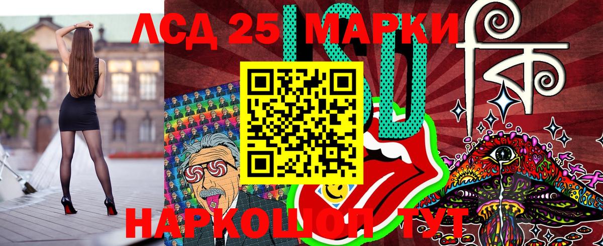 Асбест  Наркотические марки 1,8мг  Наркотические марки  Вход с VPN 