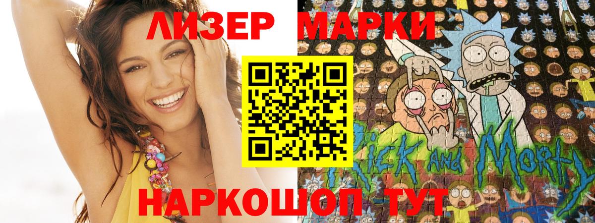 Марки N-bome 1,8мг Асбест