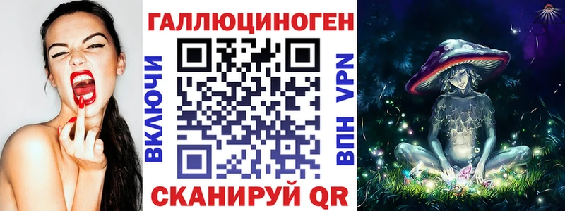 Псилоцибиновые грибы Psilocybe blacksprut сайт Асбест