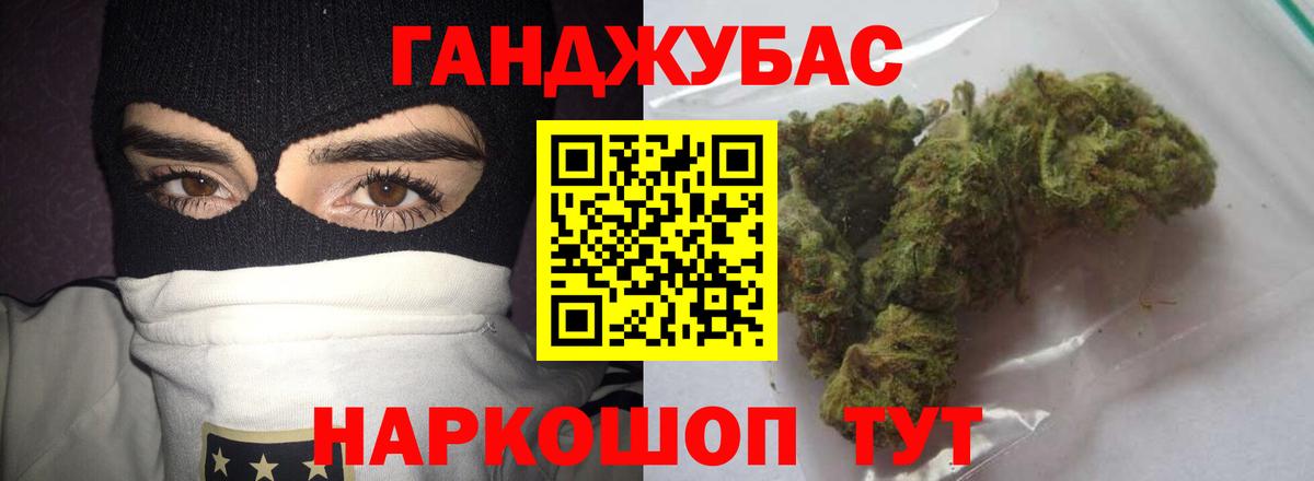 Канабис White Widow  Вход с VPN  Асбест  Бошки марихуана марихуана  Канабис THC 21% 